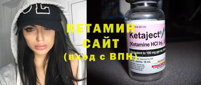 что такое наркотик  Верхний Уфалей  Кетамин ketamine 