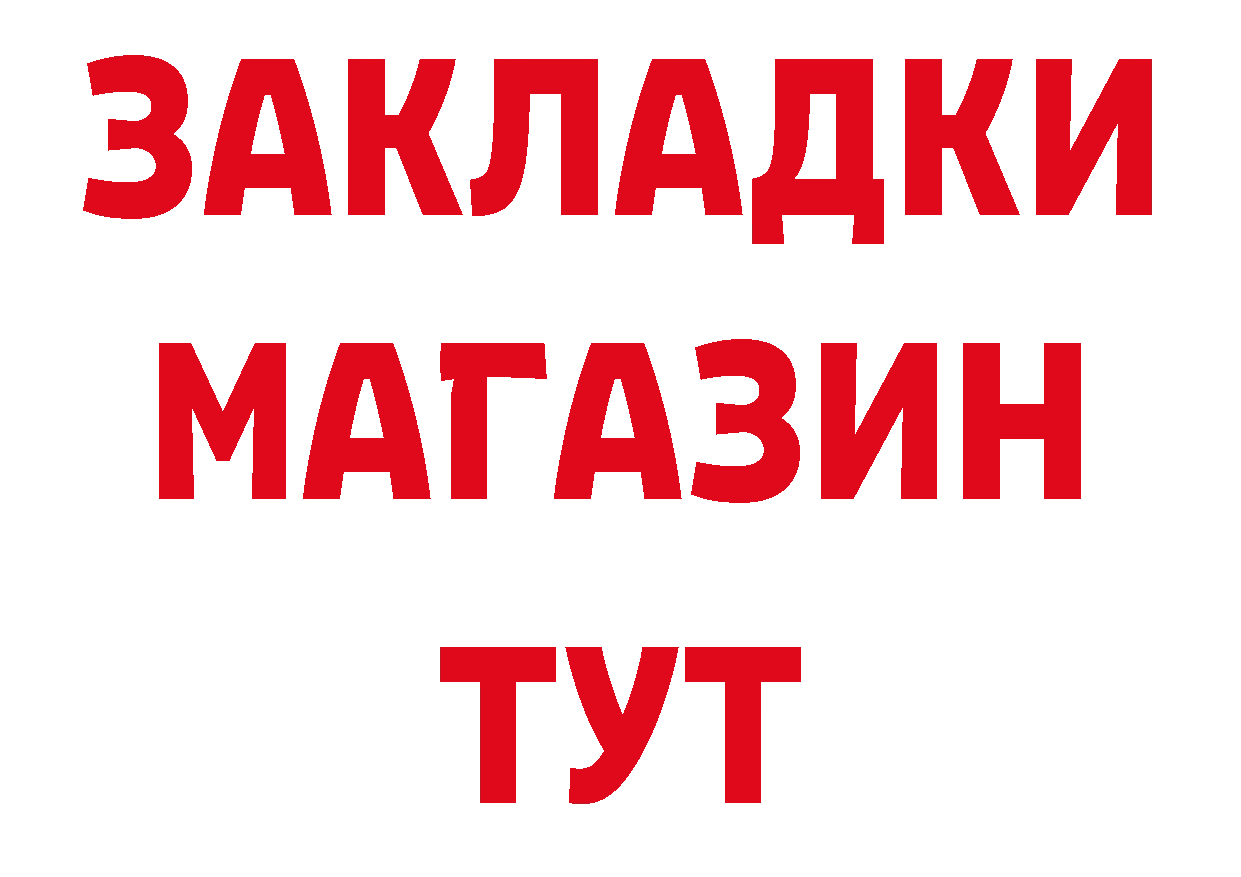 Экстази ешки вход площадка гидра Верхний Уфалей