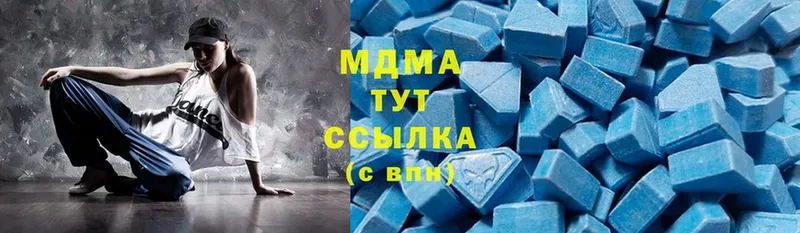 MDMA молли  цена наркотик  Верхний Уфалей 